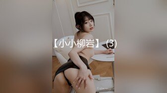 冒充假经纪人忽悠漂亮学妹❤️脱光了看看身材怎么样[MP4/642MB]