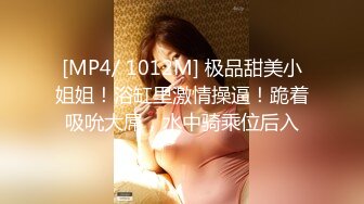 【新片速遞】&nbsp;&nbsp; 500块小姑娘，听叫声就知道多爽了，艹趴下了❤️❤️鸡婆：那天有个姐妹吹，那个客人都没进去，两次都吹射啦！生活有趣 [148M/MP4/09:33]