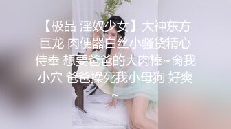 顶级女神人间尤物！重磅微密圈巨乳肥臀红人【笨蛋初初】万元VIP门槛视图，紫薇啪啪车震，让男人欲罢不能