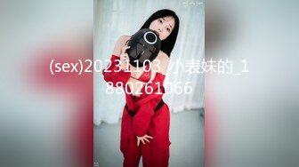 与富婆干妈激情啪啪。全程露脸玩弄骚妈，开档丝袜揉捏骚奶子玩弄，口交大鸡巴各种姿势爆草抽插，不要错过