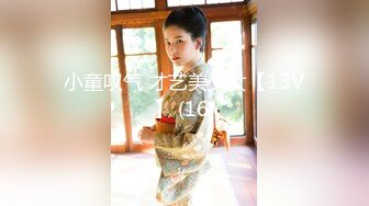 最新推特高颜值女神『灵溪儿』大尺度性爱私拍流出 各式啪啪颜射口交性爱 制服诱惑 完美露脸