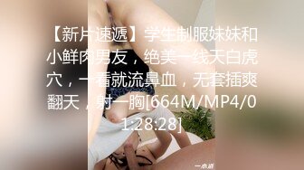 可可小宝贝颜值很哇塞，全程露脸大秀自慰呻吟，听狼友指挥揉奶子自己抠骚逼特写给狼友看，骚劲十足别错过