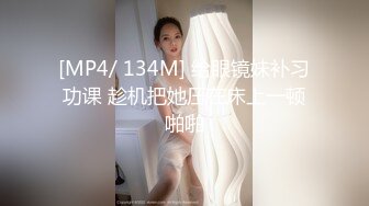 《最新流出宅男福利》青春无敌推特网红极品反差小姐姐【小小颖】重金定制私拍~洗澡、紫薇、啪啪，身材一流特骚