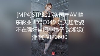 [MP4/881MB]極品網紅學生妹淫蕩反差婊 司雨 旗袍欲女玩具抽刺粉嫩陰道 前後肉棒夾擊爆射容顔 這麽多精液多久沒射了