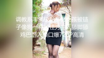 高潮状态下追击色女玩弄不停的家教