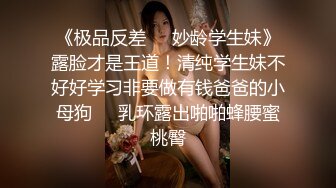 高颜值少妇 SM捆绑 开裆黑色网袜 口交 猛操不停