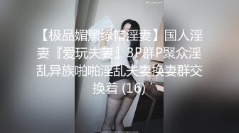 原创去网红大嫂家，和嫂子彻底摊牌了