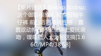 [MP4/ 507M] 长相清纯娇小身材美穴嫩妹和面具男啪啪，情趣装粉穴塞入跳蛋