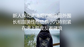 【蜜桃笑笑】4个18岁小女孩全裸聊天小穴一个个掰开 ！一群小骚逼，淫贱大场面&nbsp; 互相舔穴 视觉盛宴必看！