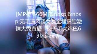 [MP4/487M]9/22最新 女生还挺漂亮的放学没人在教室里打一炮再回家VIP1196