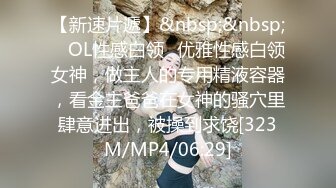 [MP4]STP32950 【露脸女神重磅核弹】超反差网红女神『欲梦』最新主题私拍《蕾姆的性幻想》舌头形巨根紫薇 骚表情 VIP0600