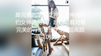 《台W情侣泄密》分手后被渣男出卖的大二学妹 (2)