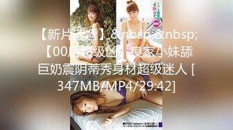 [MP4]STP26463 淫荡情侣直播大秀，全程露脸黑丝情趣69口交舔逼，要把小哥榨干的节奏，像个母狗一样让小哥抗腿爆草抠骚逼 VIP0600