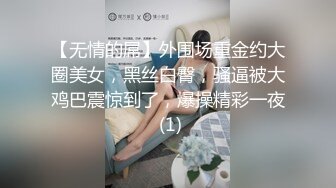 -网红咪哒爆乳女神罩杯玛丽莲魅惑私拍流出 圆乳浪穴 完美露脸