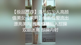 南通凿黑红丝袜-窗边