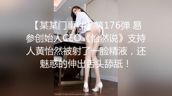 西安女友，露脸卖淫相，带刺的避孕套，插得她好舒服嘞，脸上的表情好享受，第四部！