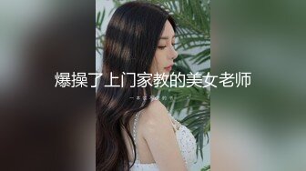 蜜桃影像 PMC263 迷奸新婚大嫂把她当母狗操 艾玛