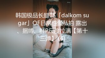 气质尤物骚美女，勾搭盲人按摩男技师，包臀裙黑丝袜，掏出奶子揉捏，还吸了吸，解开裤子撸，技师想要插入