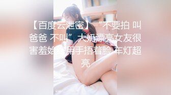 047_(no_sex)20231002_瑜伽欲老师