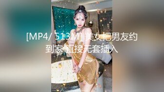 [MP4/ 298M]&nbsp;&nbsp;漂亮大奶美眉 身材不错 在沙发上被眼镜男友无套输出 不能内射 只能拔枪射肚子上