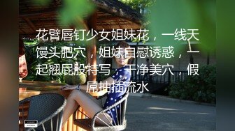 巨乳女神~【嫩嫩包】 全裸沐浴~跳蛋强震~喷水流浆【68v】 (25)