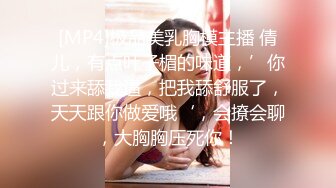 【新片速遞】 巨乳美乳分享 兄弟们开饭啦 营养早餐奶 大不 诱惑不 让我的鸡吧来满足你的欲望[161MB/MP4/02:45]