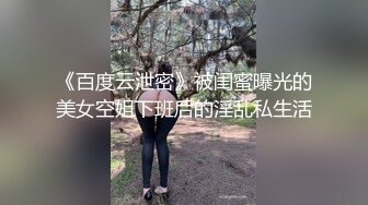 【熟女控】周末隆隆啪啪声~两大美艳阿姨，专玩少男，一个个精神小伙被阿姨榨干，姿势多、叫声骚，隐秘于小区中的淫乱窝点！