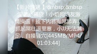 ✿反差骚学妹✿清纯活力少女〖ssrpeach〗性感女大学生的清晨性爱 清纯的小学妹、粉粉的下体 却产生连绵不绝的白浆