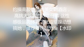 五月新流出厕拍大神潜入地下商场综合游乐中心尾随美女进女厕偷窥她们尿尿一块上厕所的闺蜜