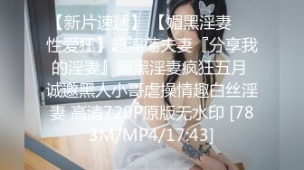 [麻豆传媒] 2023-09-25 AV没台词MTVQ24-EP2开学荒淫健检