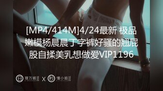 [MP4/702M]7/12最新 臊婆娘真的浪被幹還要拿手機擺poss自拍VIP1196