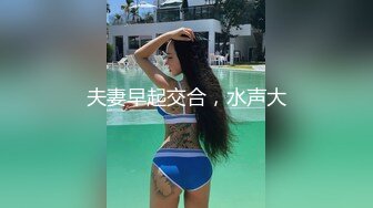 [MP4/ 731M]&nbsp;&nbsp;轻熟女少妇约了个年轻炮友啪啪大秀干得少妇满脸通红骚叫时间持久这是他约的第19个炮友