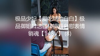 漂泊在網咖渡日的少女婕咪 睡夢中被扒光啪啪啪