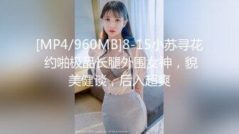 [MP4]国产鲜肉小情侣首发啪啪新作-情侣装JQ啪啪操 漂亮美乳 换着姿势抽插 后入冲刺