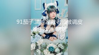 最新流出无水印第5期！高颜值素质御姐，深圳宝安【童童】不雅私拍，乳交口活啪啪身材太顶了