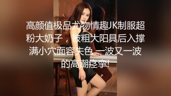 [MP4]前公司总机小姐超敏感身体随便调教一下就不停潮吹一直喷痉挛