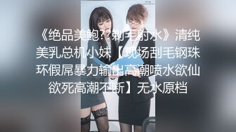 【臀围98土豪福利】番茄社区极品女神土豪私人福利 被土豪在各种包房猛操 爆操+乳交+口爆+亲密闺蜜 高清720P版