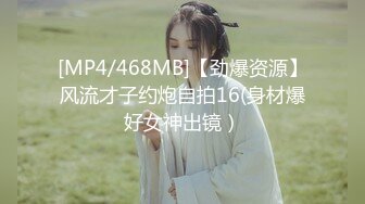 真实MJ极品美女 肆意玩弄一个多小时 720P高清精彩推荐