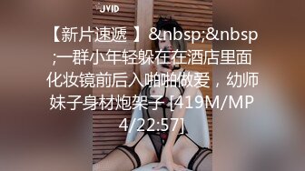 爱豆传媒 ID-5295 当着兄弟的面日他的老婆-小洁  