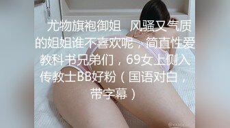 4K牛仔裙眼镜女粉丝内内