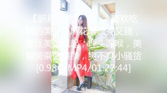 无水印[MP4/1620M]9/26 白丝清纯嫩妹逼逼没有几根毛很是诱惑跟小哥啪啪大秀VIP1196