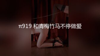 [新]FC2-PPV-1441577 极品美女，外表文静，竟是个吃鸡小能手