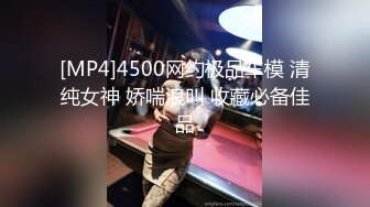 [MP4]STP33359 模特身材美腿尤物！性感黑絲包臀裙！掏出炮友JB吸吮，扒下內褲站立抽插，無毛騷穴騎乘位 VIP0600