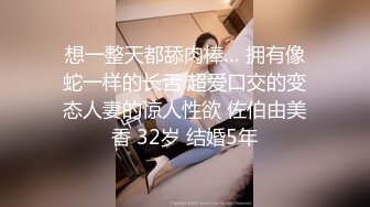 午夜寻花深夜第二场约了肉肉身材妹子，口交舔弄上位骑乘抽插呻吟娇喘