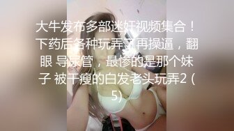 暴操合肥良家少妇