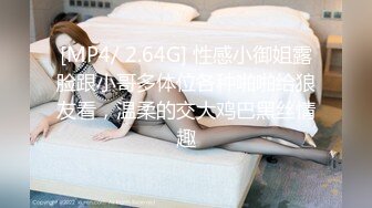 [MP4/612MB]起點傳媒 性視界傳媒 XSJ061 昏迷的蘿莉少女 路邊蘿莉床上浸淫