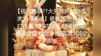 居民楼合租房固定摄像头偷拍 角度刚刚好看到美女的小嫩B