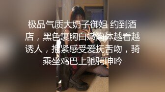 SWAG 帮忙洗香香，惨被疲劳社畜爆射全脸 Minicat