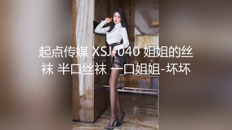 [MP4/ 527M] C罩杯极品美乳，细腰苗条八字奶，黑色网袜男友操逼，骑乘位爆草，大奶直晃动