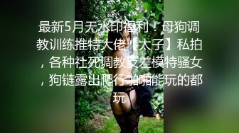 斗鱼女神【辣条】11月最新土豪定制千元福利，情趣内内抖臀